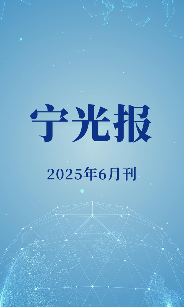 6月.png