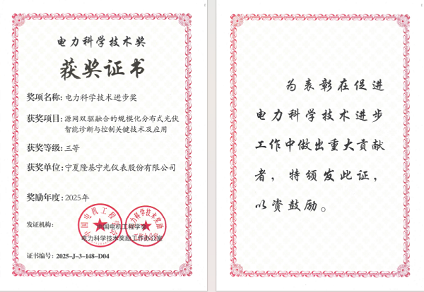 1767486932801101.png 微信图片_20251229085623_1493_66.png